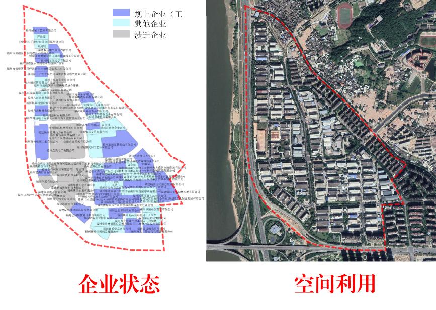 保证工业用地本质下向存量要承载空间——福州工业园区提升改造的橘园洲模式探索